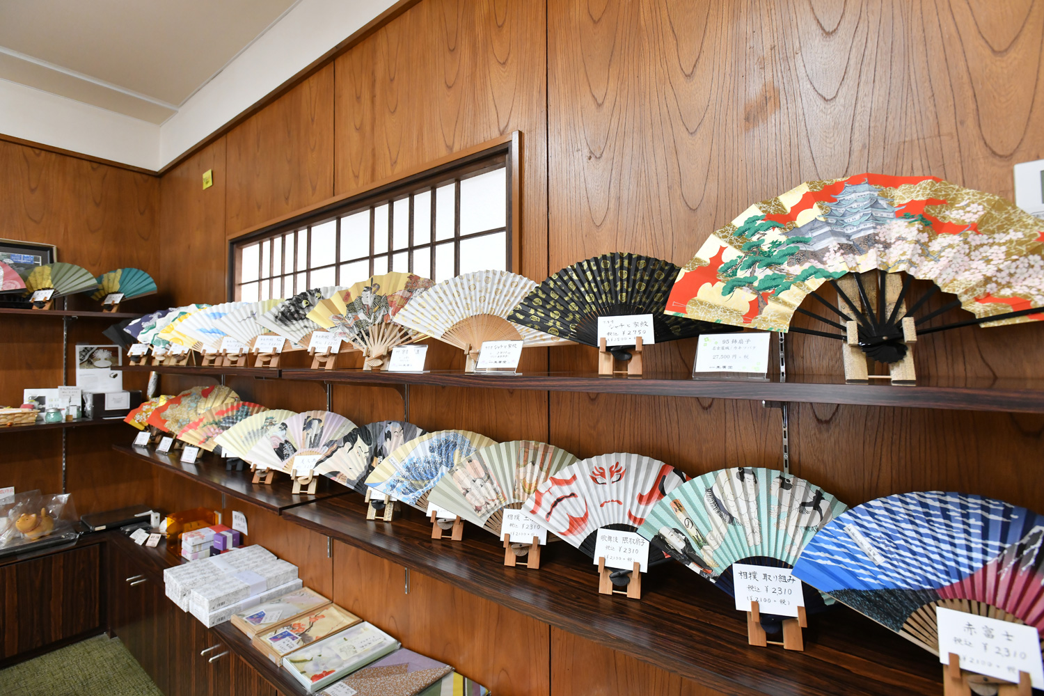 末廣堂 新道小売店 – エキ・シロ